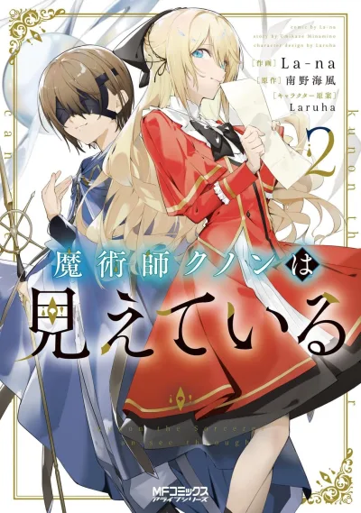 Cover of Volume 2