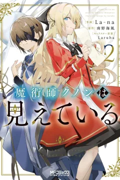 Volume 2
