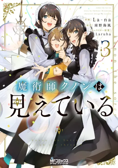 Cover of Volume 3