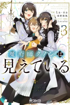Volume 3