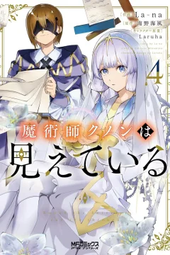 Volume 4