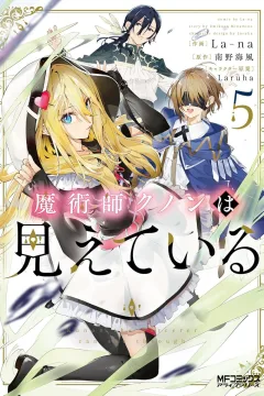Volume 5