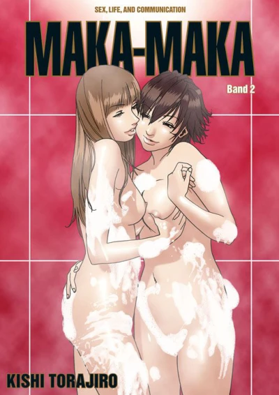 Cover of Band 2