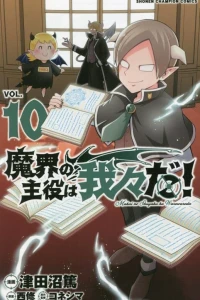 Vol. 10