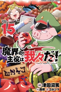 Vol. 15