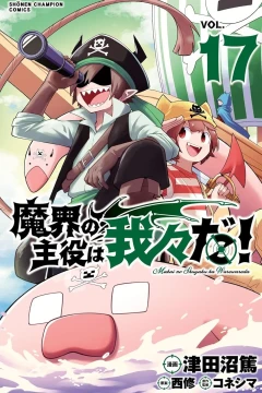 Vol. 17