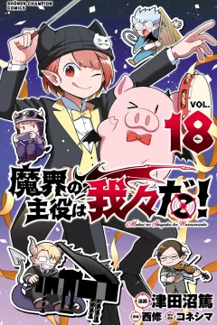 Vol. 18