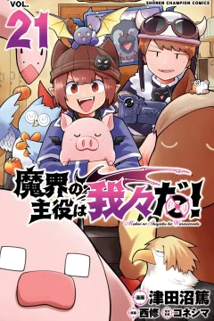 Vol. 21