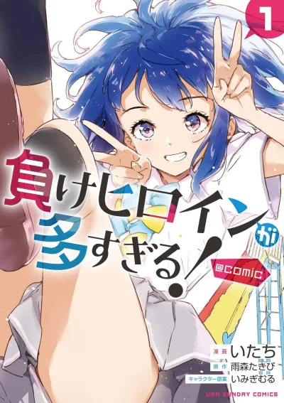 Cover of Vol. 1