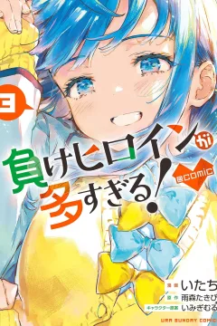 Vol. 3
