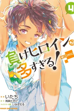 Vol. 4