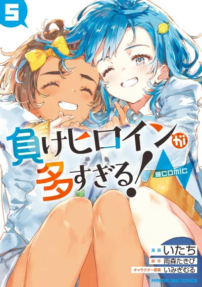 Cover of Vol. 5