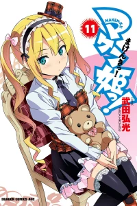 Vol. 11
