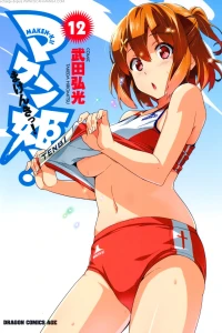 Vol. 12