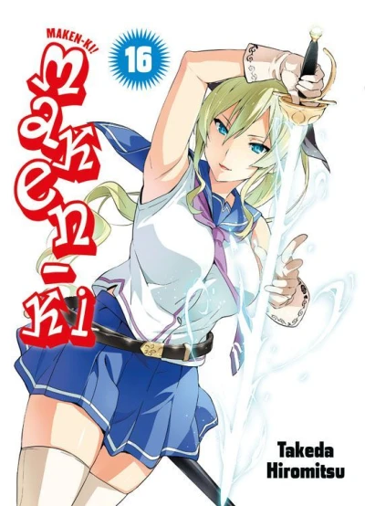 Cover of Band 16
