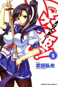 Vol. 2