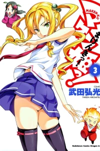 Vol. 3