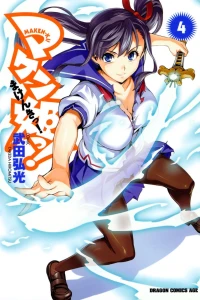 Vol. 4