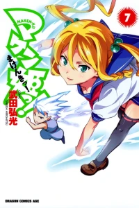Vol. 7