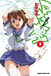 Vol. 9