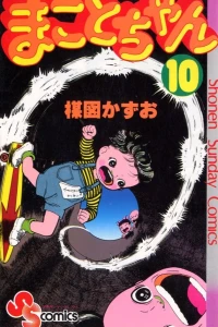 Vol. 10