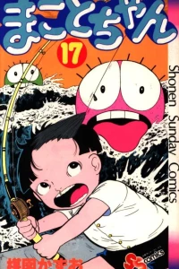 Vol. 17