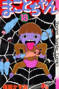 Vol. 18