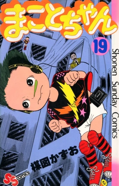 Cover of Vol. 19