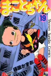 Vol. 19
