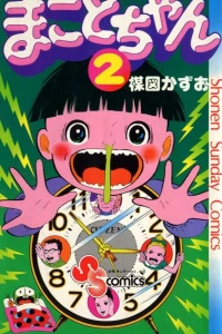 Vol. 2