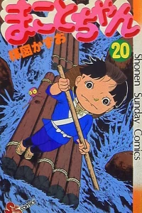 Vol. 20
