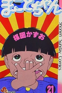 Vol. 21