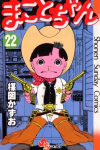 Vol. 22