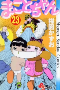 Vol. 23
