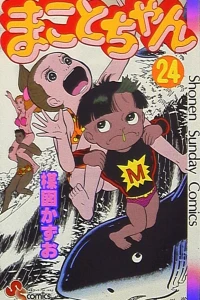 Vol. 24