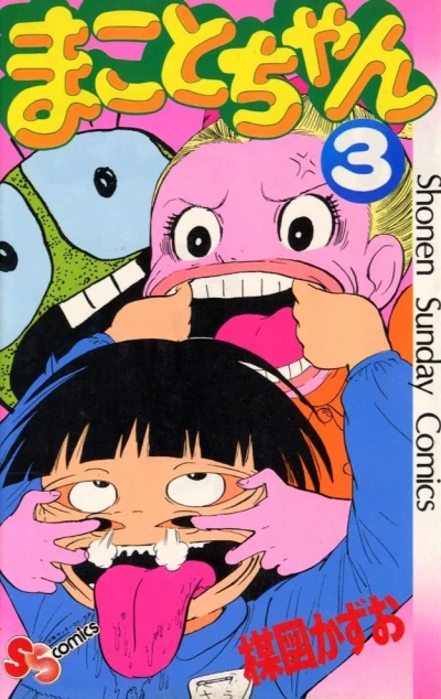 Cover of Vol. 3