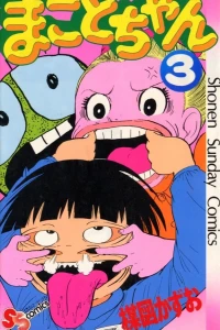 Vol. 3