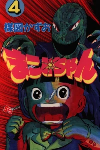 Vol. 4