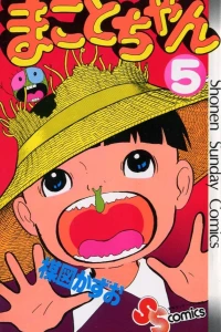 Vol. 5