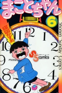 Vol. 6
