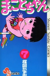 Vol. 7