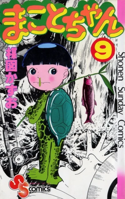 Cover of Vol. 9