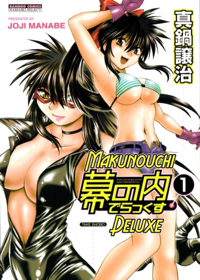 Cover of Volume 1