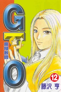 Vol. 12