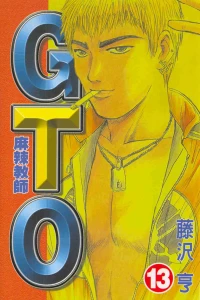 Vol. 13