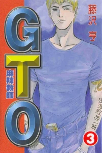 Vol. 3