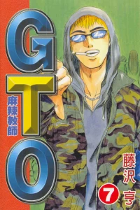 Vol. 7