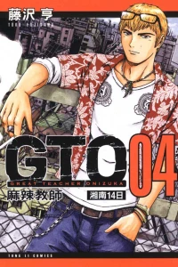 Vol. 4