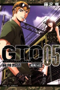 Vol. 5