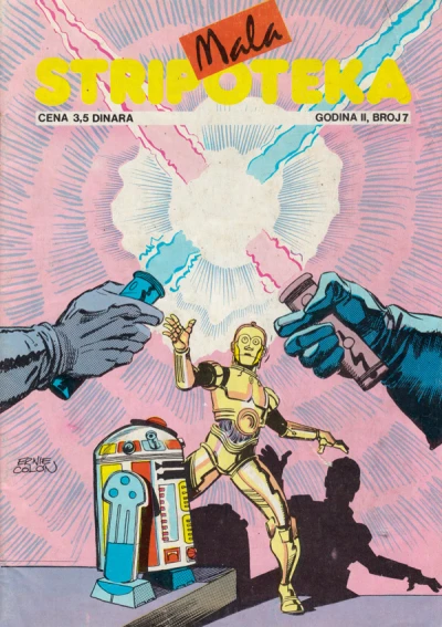 Cover of Issue #7